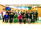여교역자회.jpg