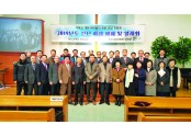 경남지방회.jpg