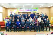 농아지방회1.jpg