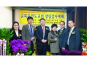 서울남서지방회.jpg