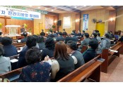 전라지방회.jpg