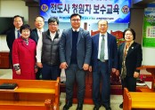인천지방회 전도사임명.jpg