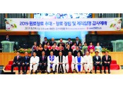 분당교회.jpg
