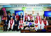 대구지방회(여).jpg
