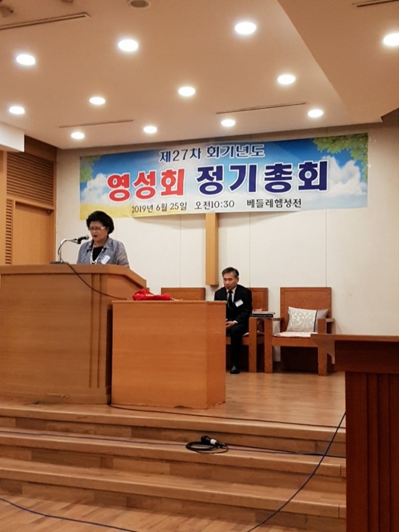 영성회.jpg