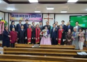 충서지방회 권사임직식.jpg