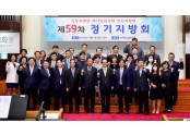 부산지방회.jpg