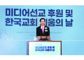 1국민 이영훈목사.jpg