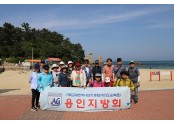 용인지방회.jpg