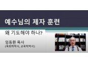 여의도순복음하남교회1.jpg