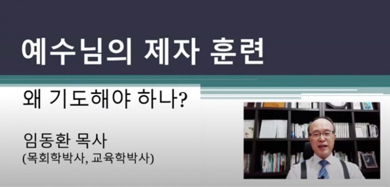 여의도순복음하남교회1.jpg