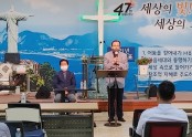 경기남강원총연합.jpg