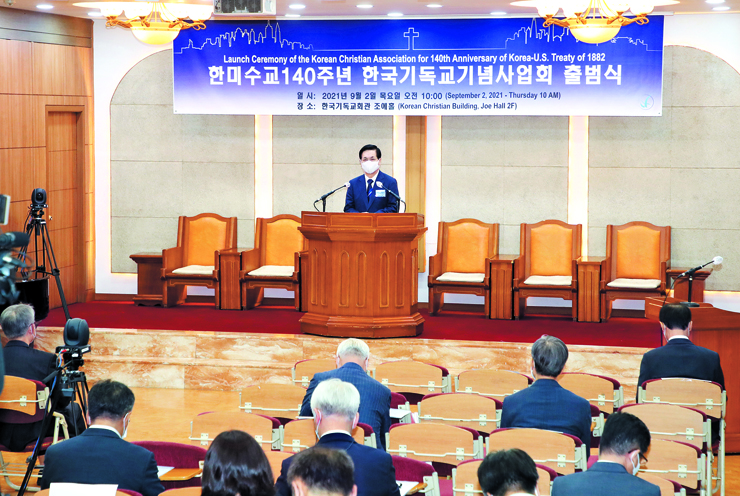 한미수교140주년1.jpg