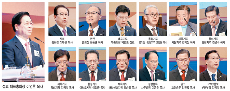 기도회 순서자.jpg