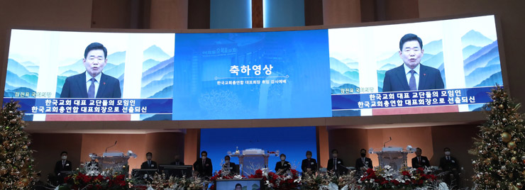 한교총 대표회장 축사2.jpg