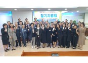 대전동지방회.jpg