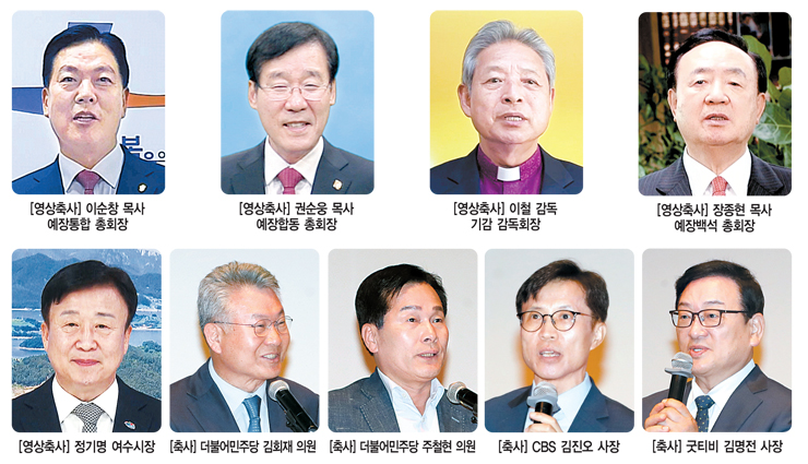 외부인사 축사.jpg