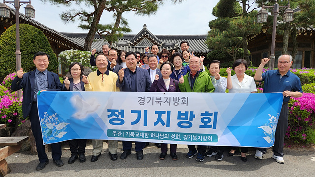 경기북지방회 첫 야외 5월 정기월례회 사진.jpg