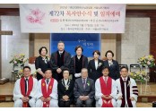 서울남부지방회.jpg