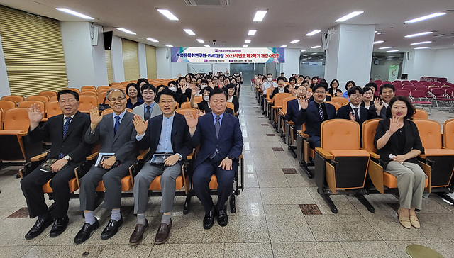 순복음목회연구원 개강수련회.jpg