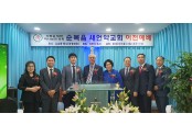 서울남서지방회.jpg