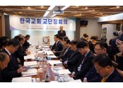 1-2 한국교회교단장회의1.jpg