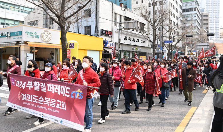 퍼레이드 여됴순복음.jpg