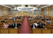 경기북인천 실행위.jpg