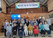 강원지방회.jpg