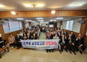 부경지방회.jpg