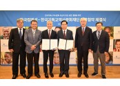 한국컴패션.jpg