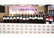 여순 사랑의 김장나누기.jpg