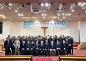 호남제주지역총연합회.jpg