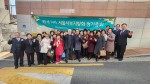 서울서부지방회.jpg