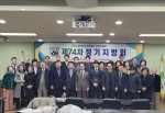 인천지방회.jpg