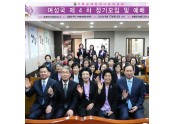 경기북인천 여성국.jpg