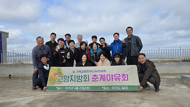 고양지방회1.jpg