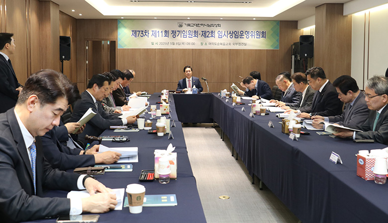 73차 11회 임원회 상임위.jpg