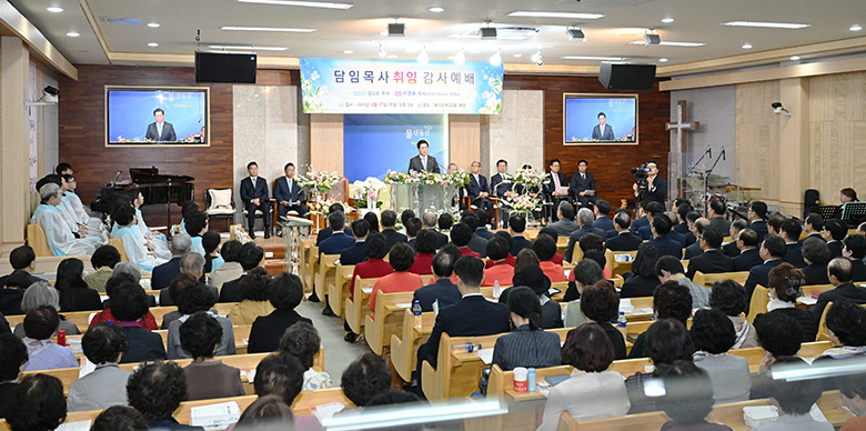 화곡순복음 설교.jpg