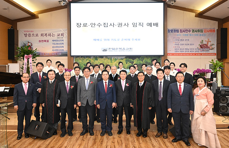 한일임직 단체.jpg