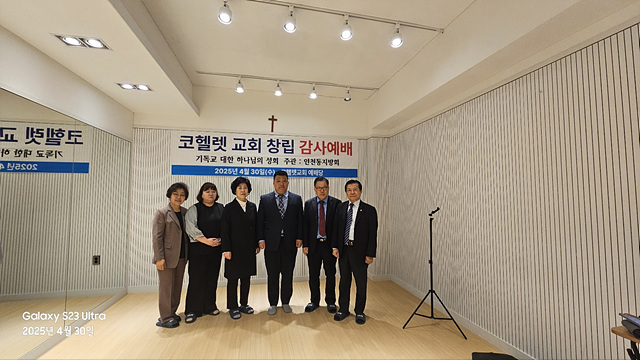 인천동지방회.jpg