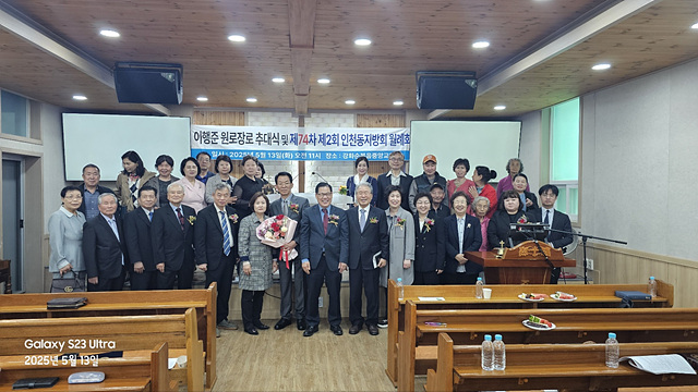 인천동지방회 정기월례회.jpg