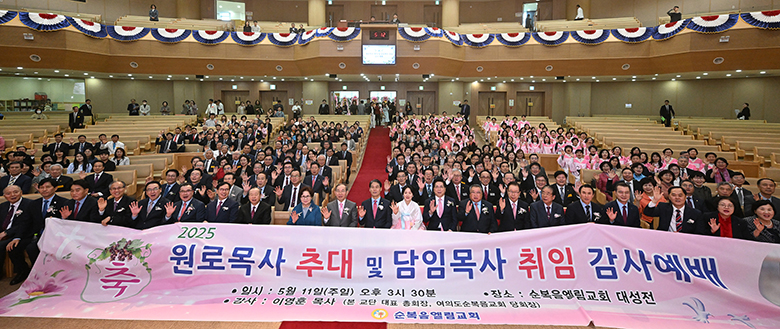 엘림 단체.jpg