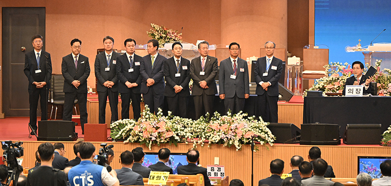 총회 신임원.jpg