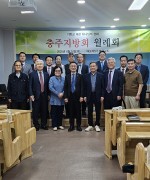 충주.jpg