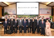 한일임직 단체.jpg
