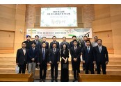 한국교회 미래리더.jpg
