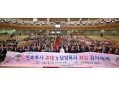 엘림 단체.jpg