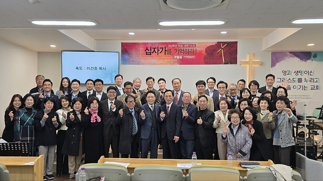 경기남부 동탄(순)교회.jpg