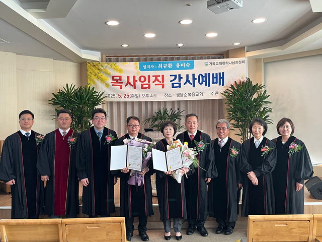 김포지방회.jpg
